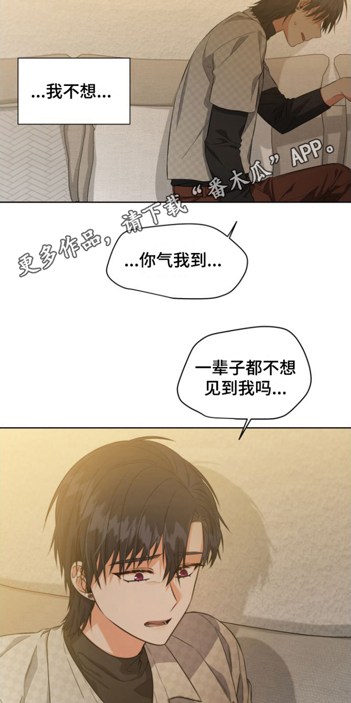 第15章：倾诉10