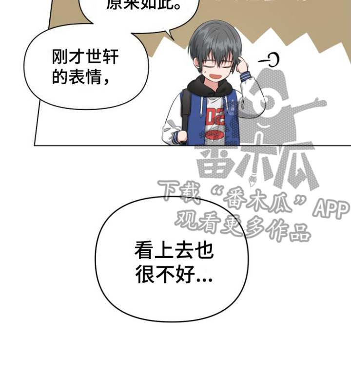 第10章：好久不见15