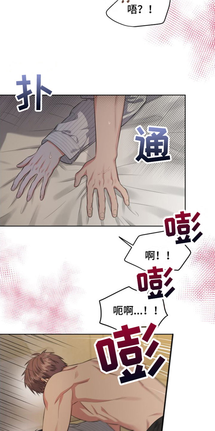 第17章：暧昧关系（完结）5
