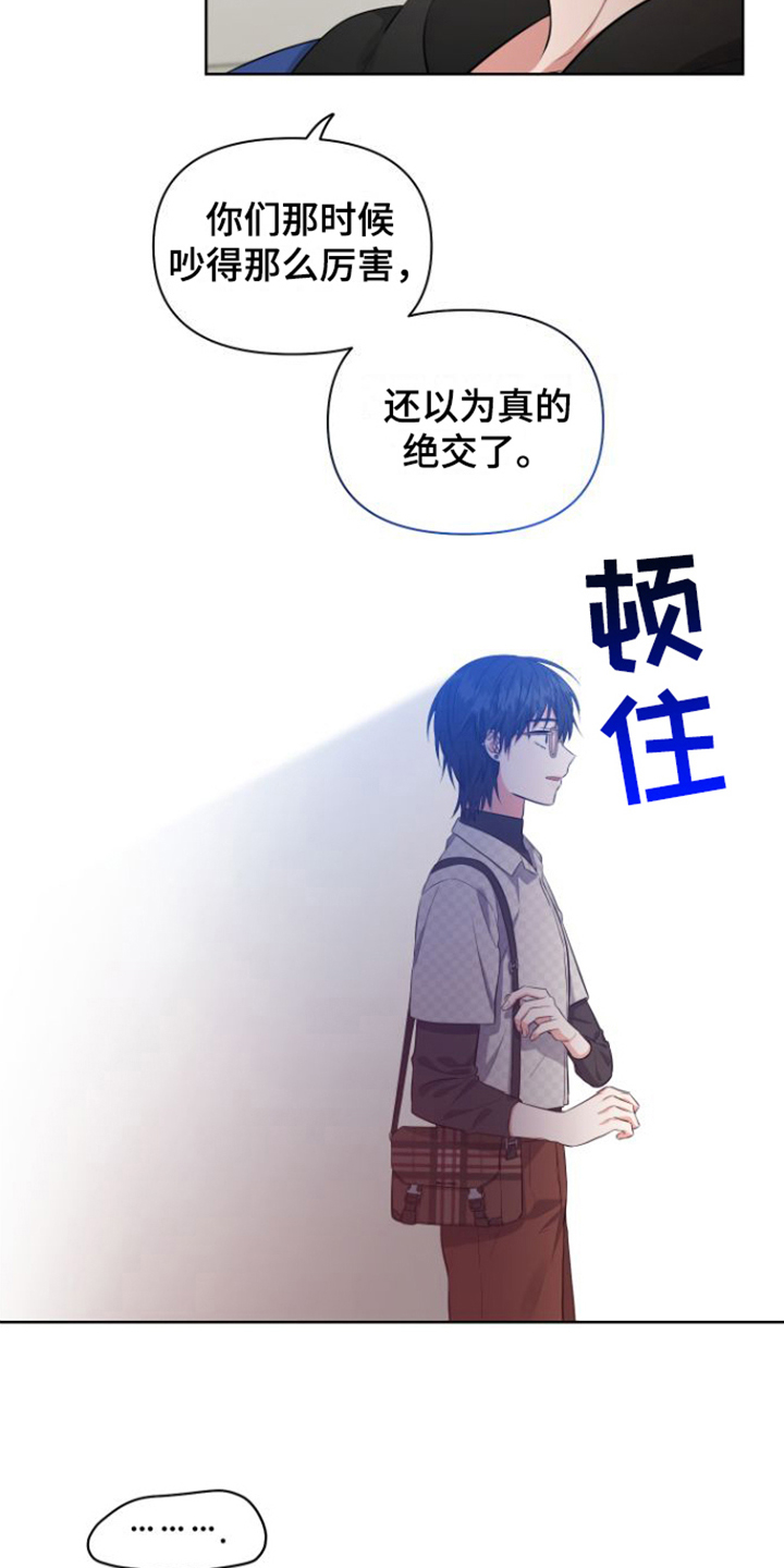 第11章：想起来了6