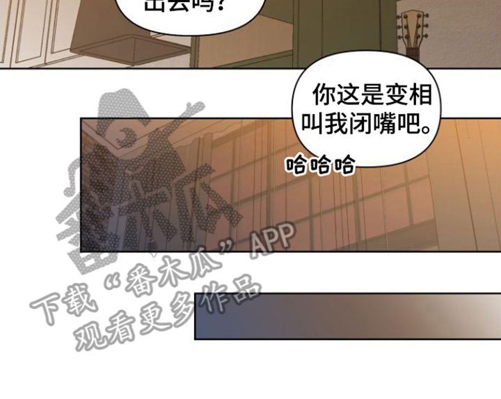 第16章：矛盾感16