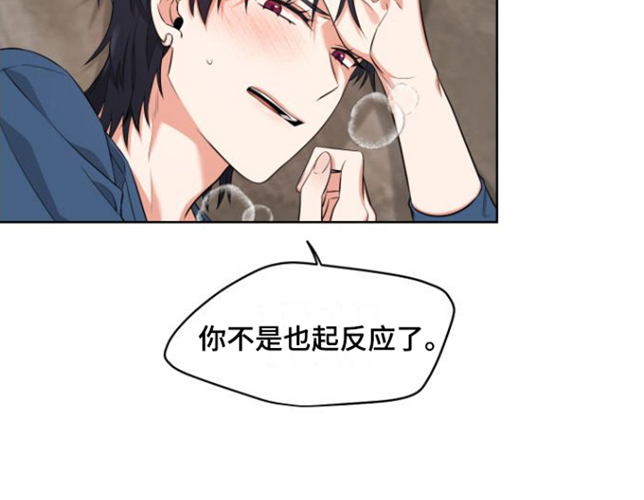 第5章：忘记了17