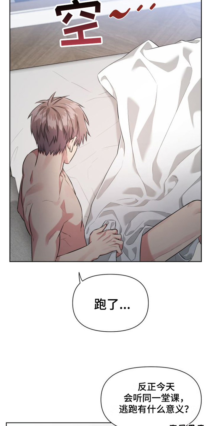 第7章：配合14
