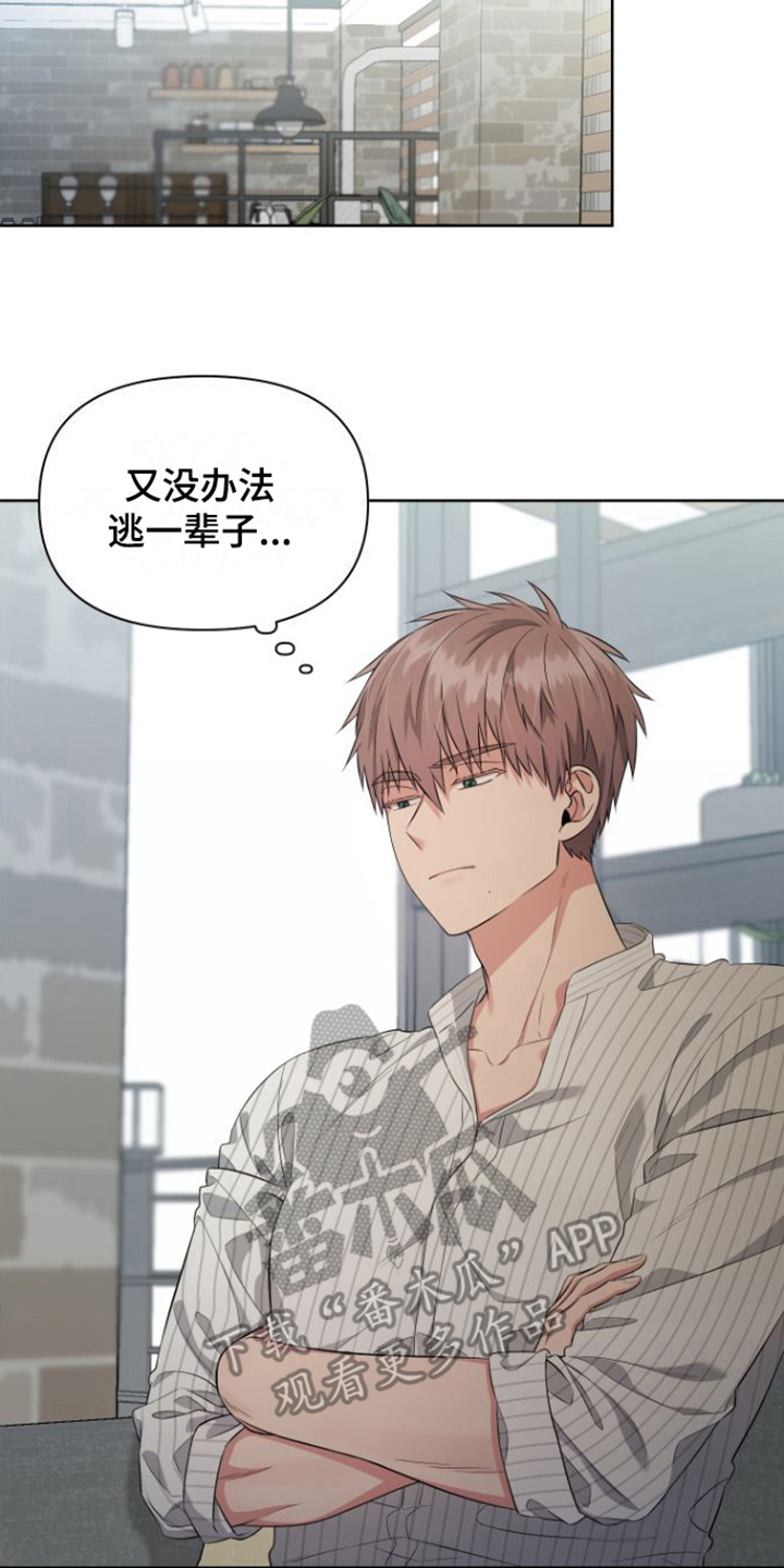 第10章：好久不见6