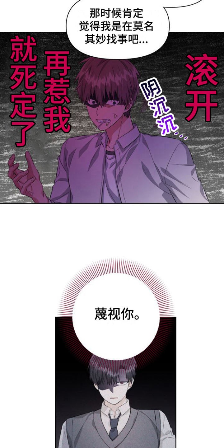 第13章： 关心12