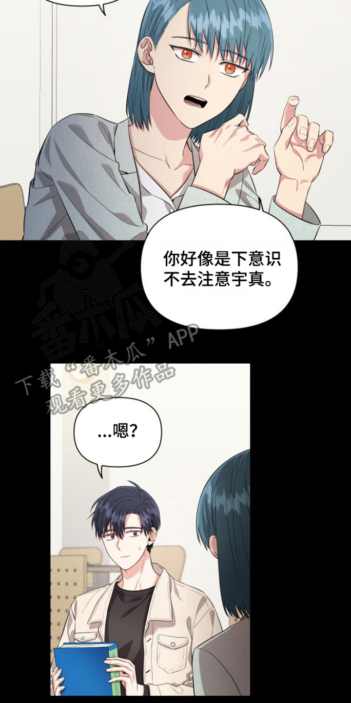 第11章：想起来了13