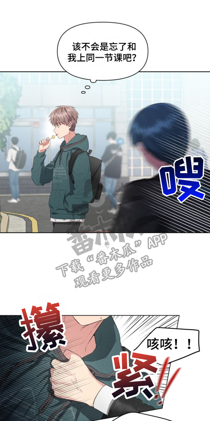第9章：一直躲着7