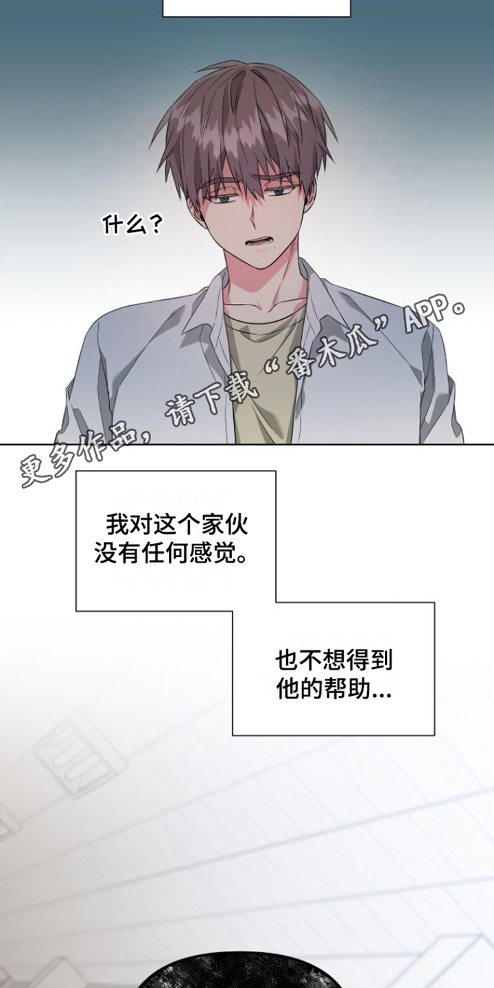 第12章：恼火10