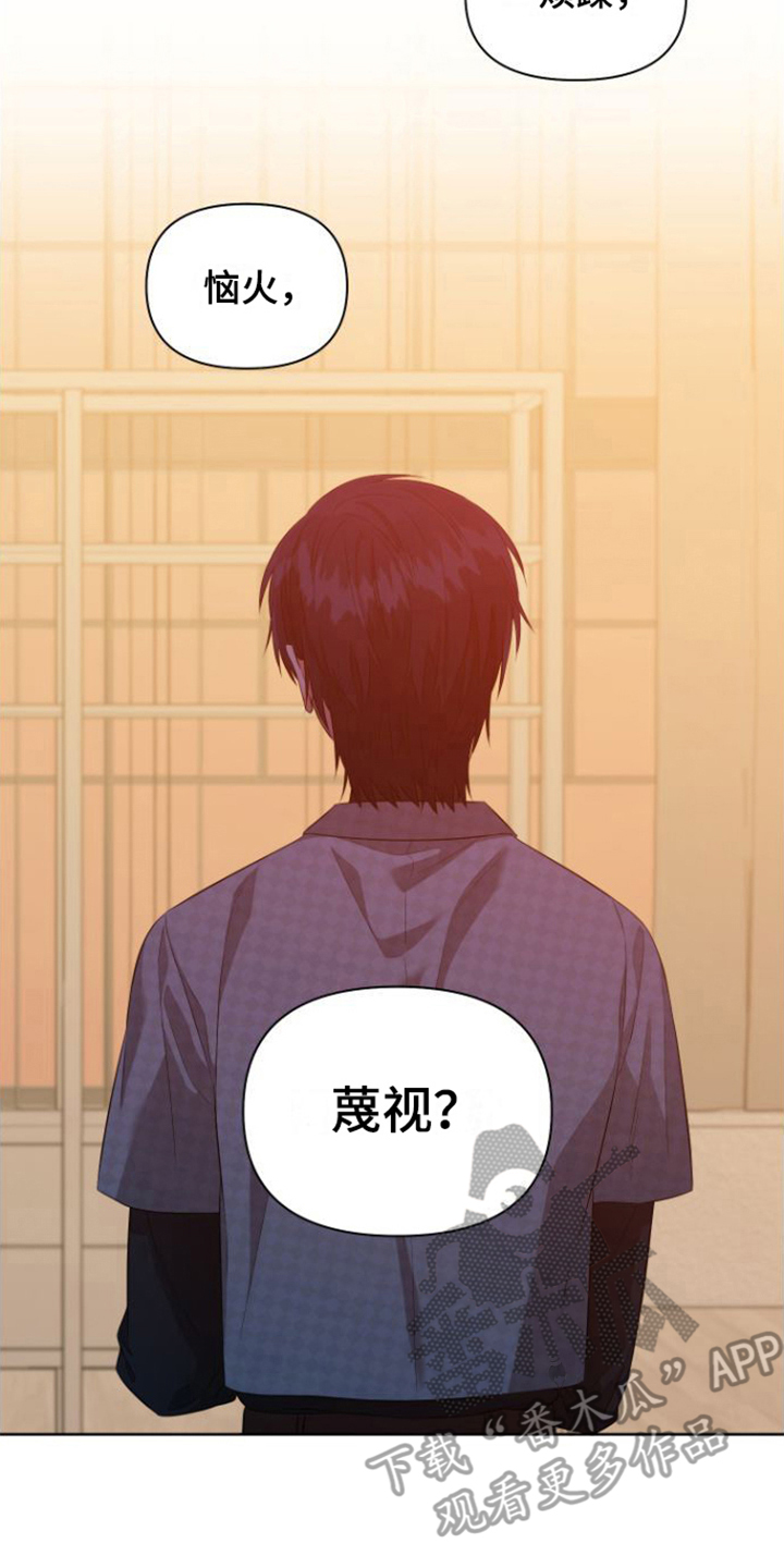 第14章：心里话7