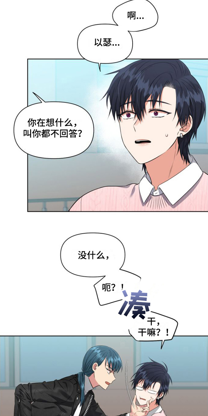 第8章：后悔14