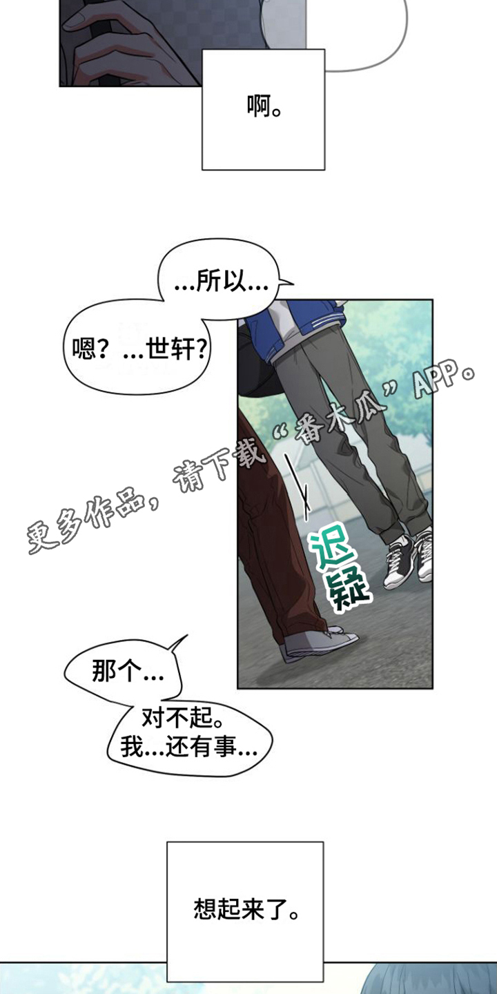 第11章：想起来了10