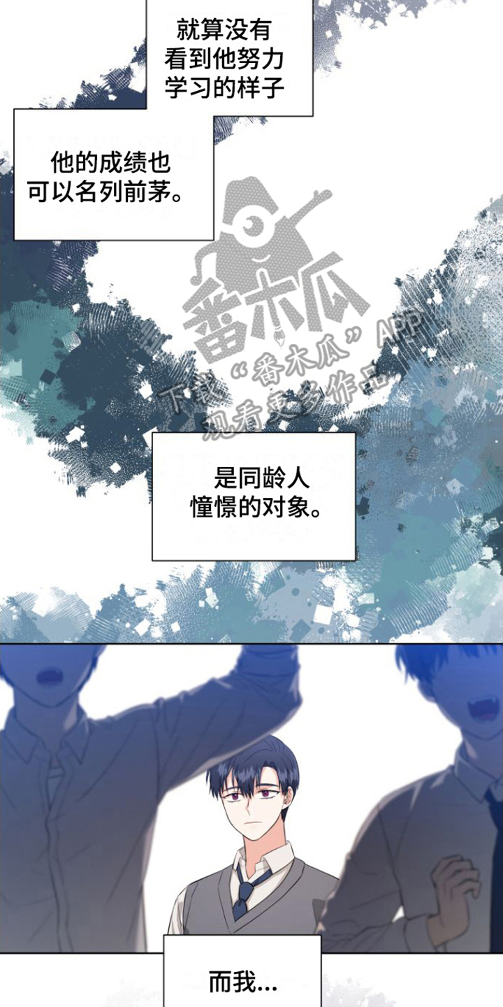 第12章：恼火1