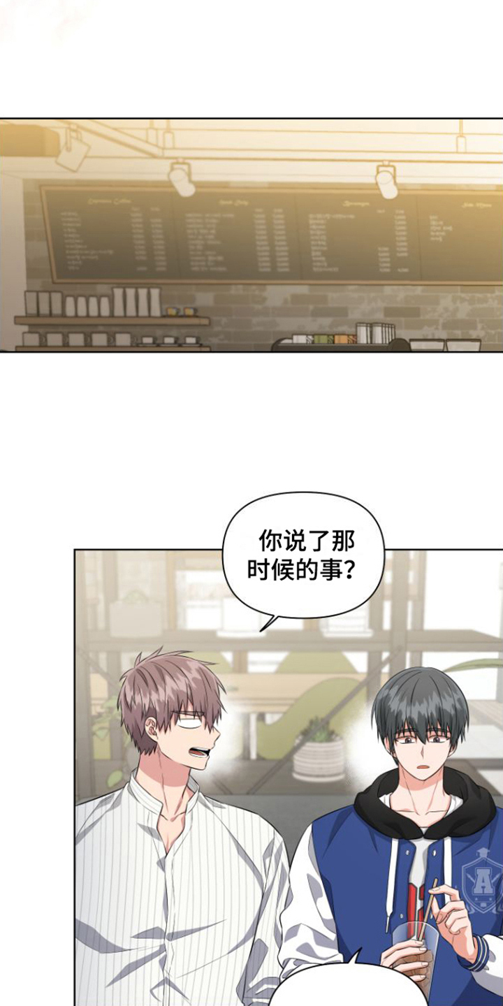第13章： 关心5