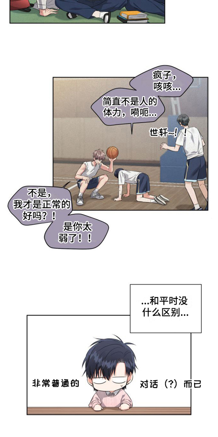 第8章：后悔11