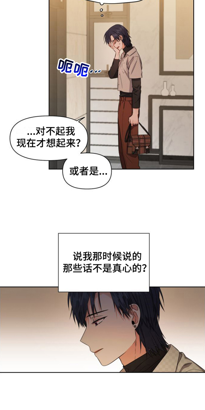 第13章： 关心14