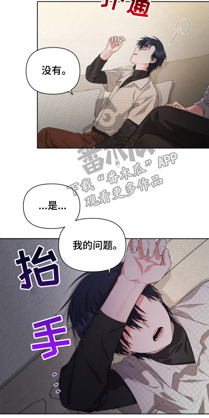 第14章：心里话13