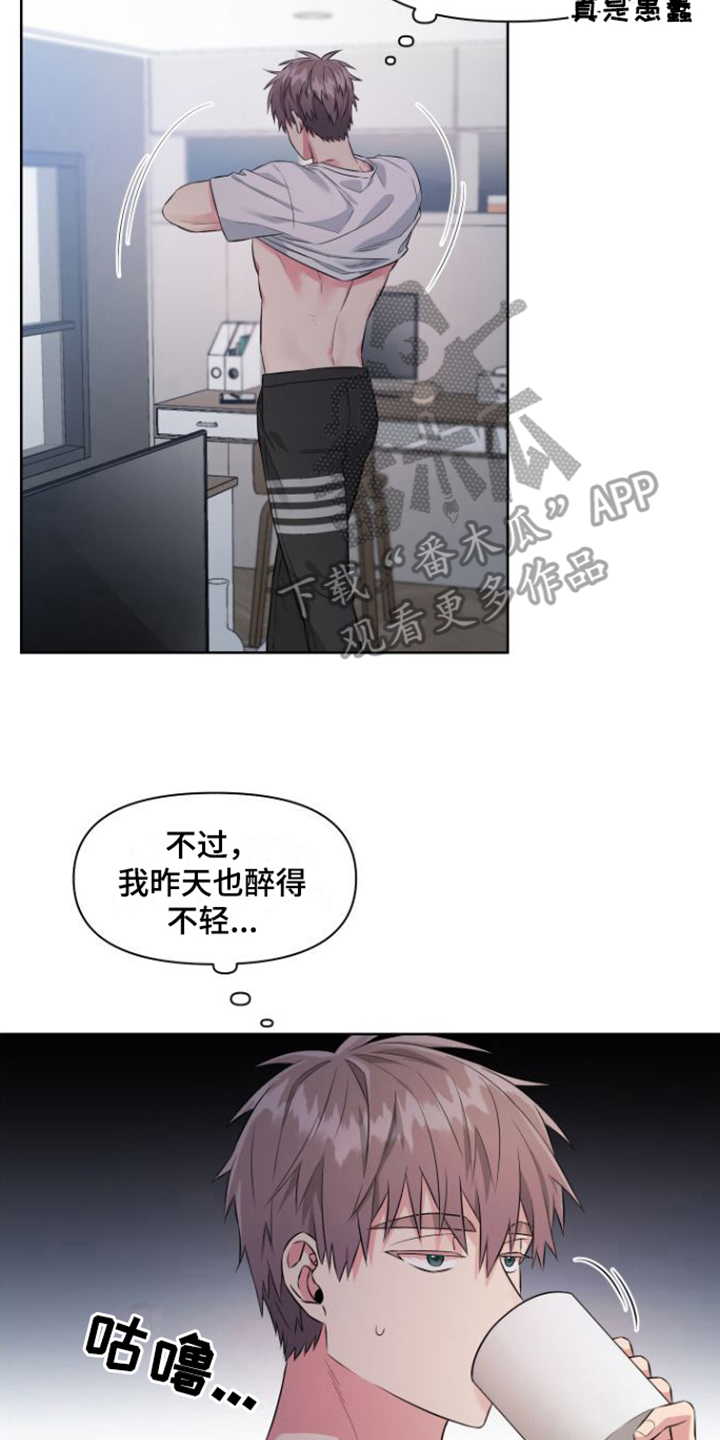 第7章：配合15