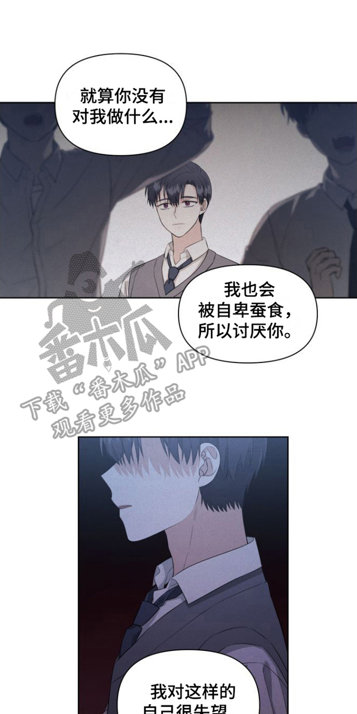 第14章：心里话16