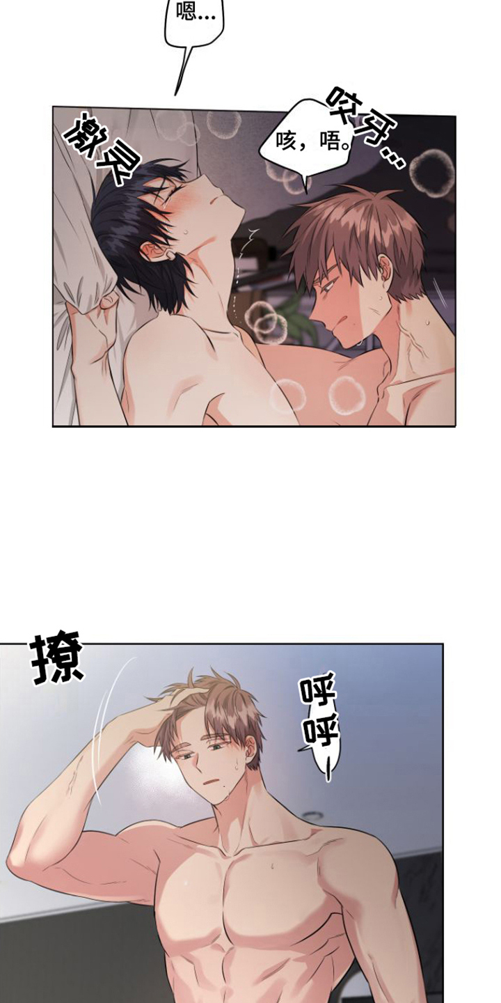 第7章：配合5