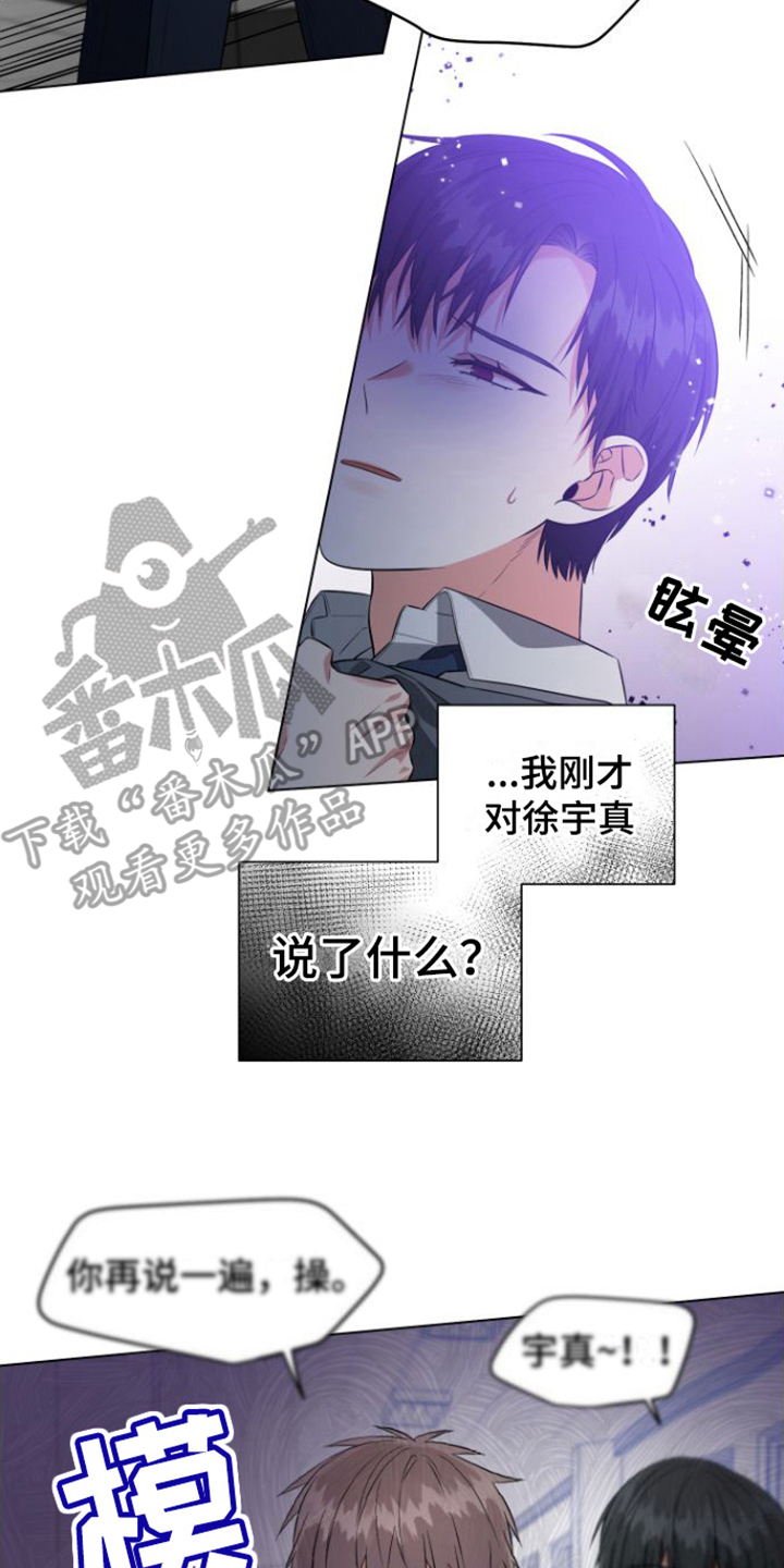 第13章： 关心1