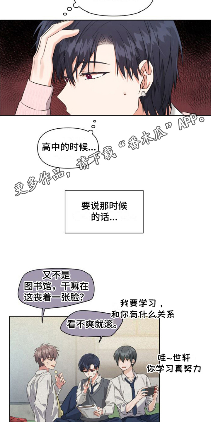 第8章：后悔10