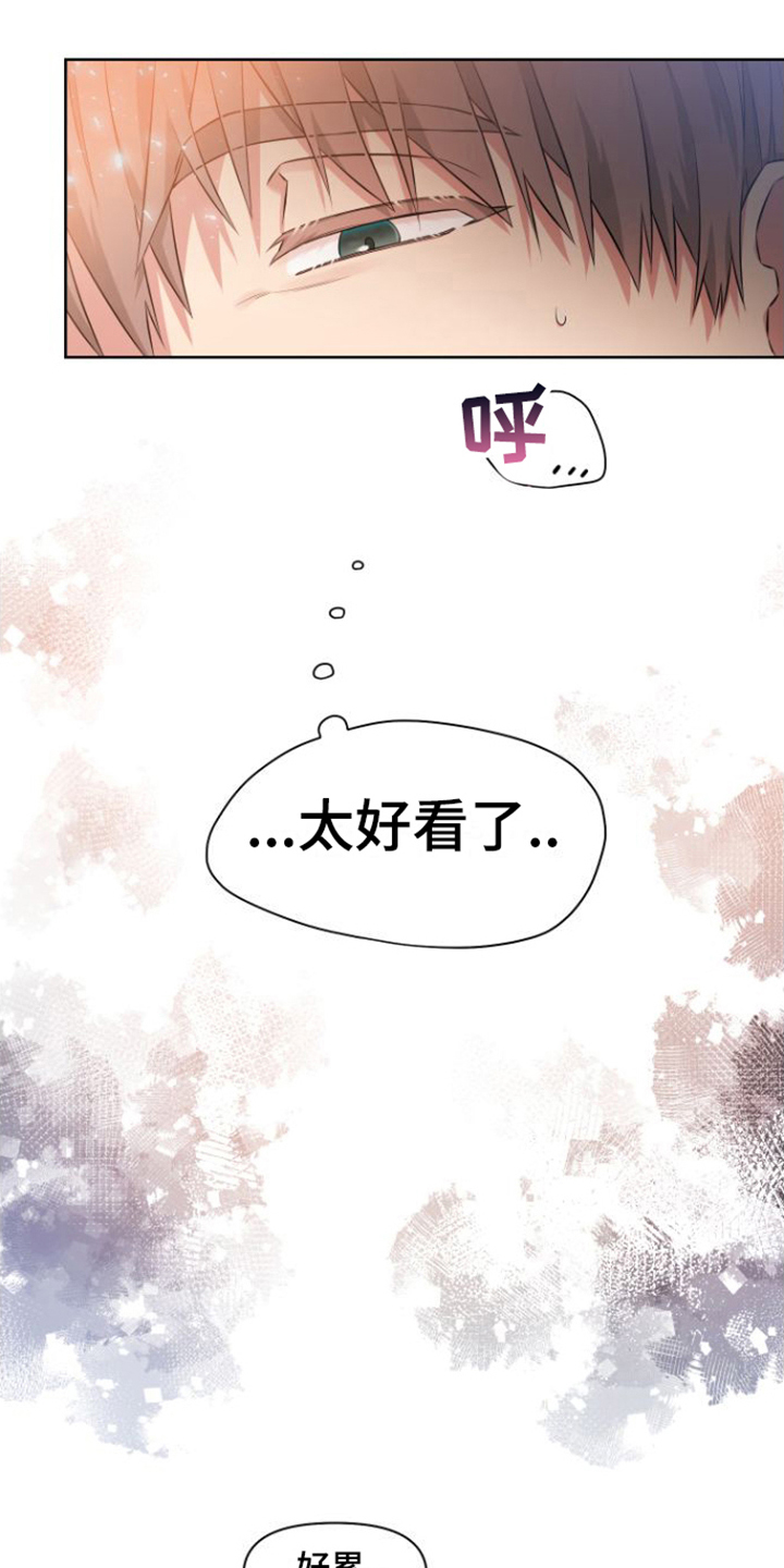 第7章：配合7