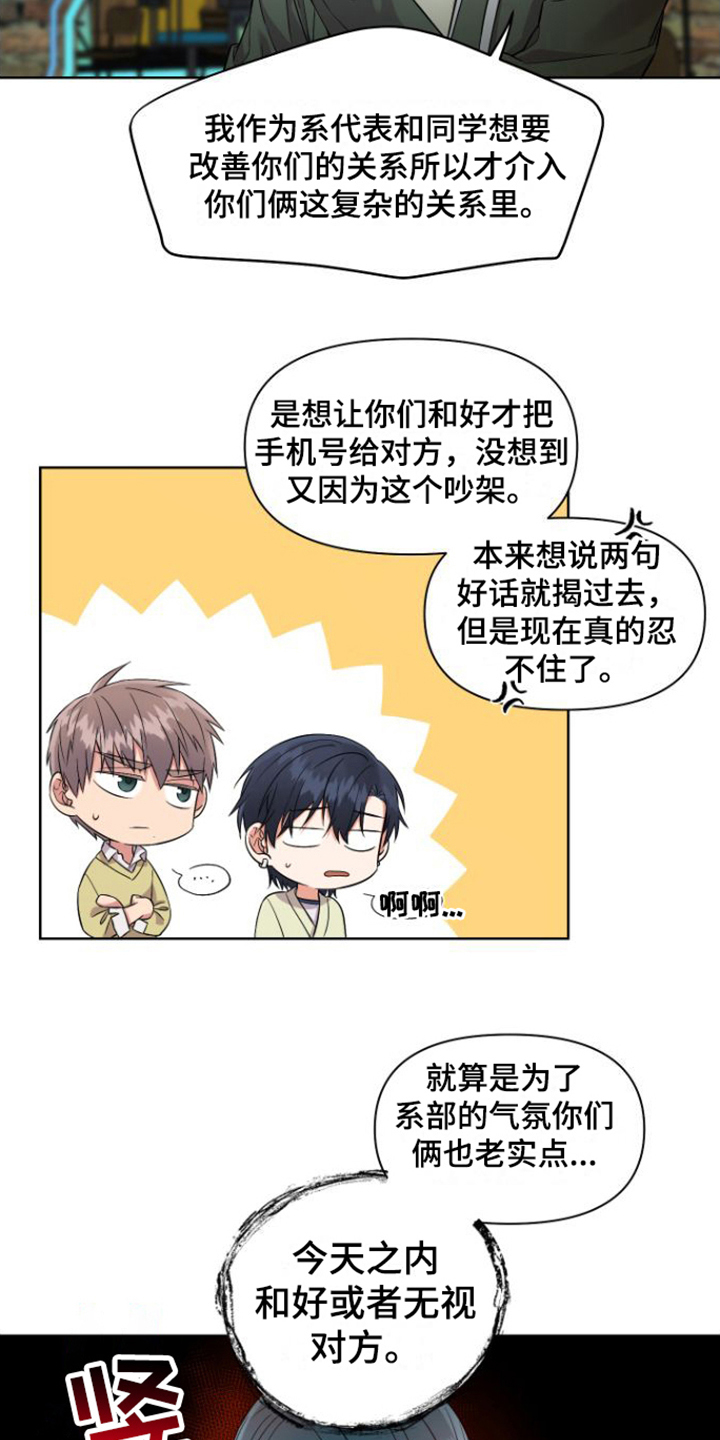 第3章：对话3