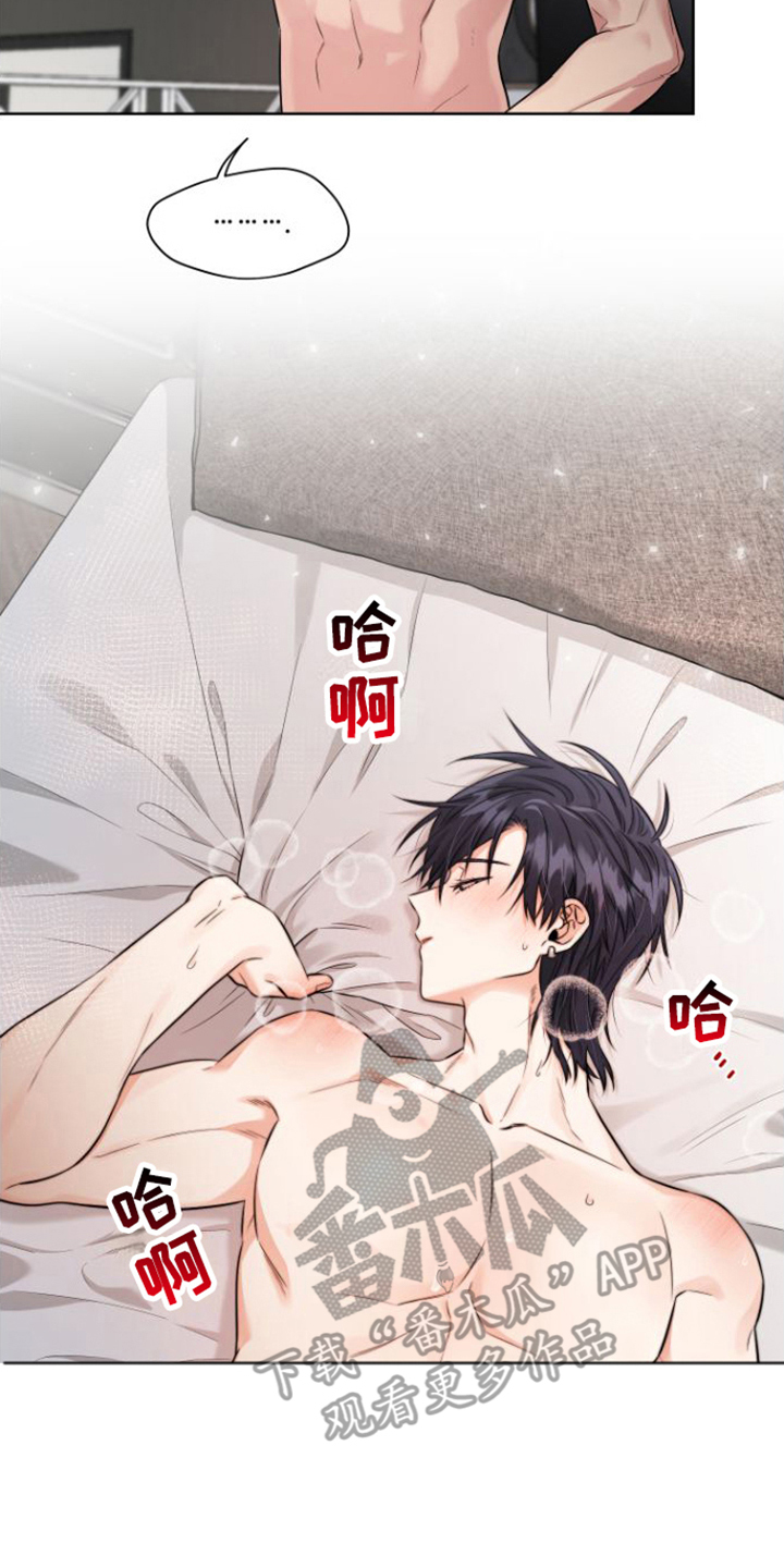 第7章：配合6