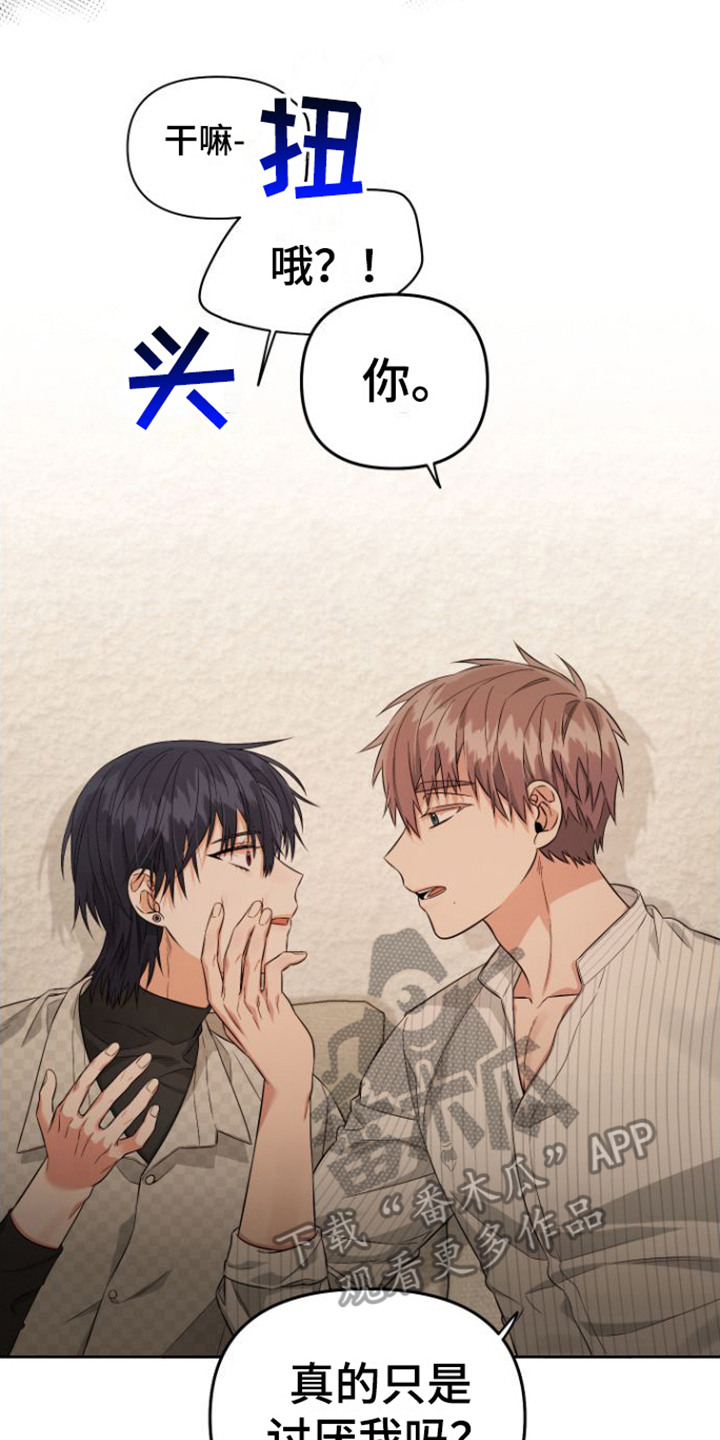 第15章：倾诉1