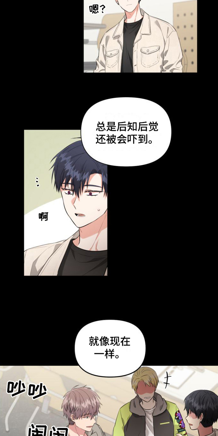第11章：想起来了15