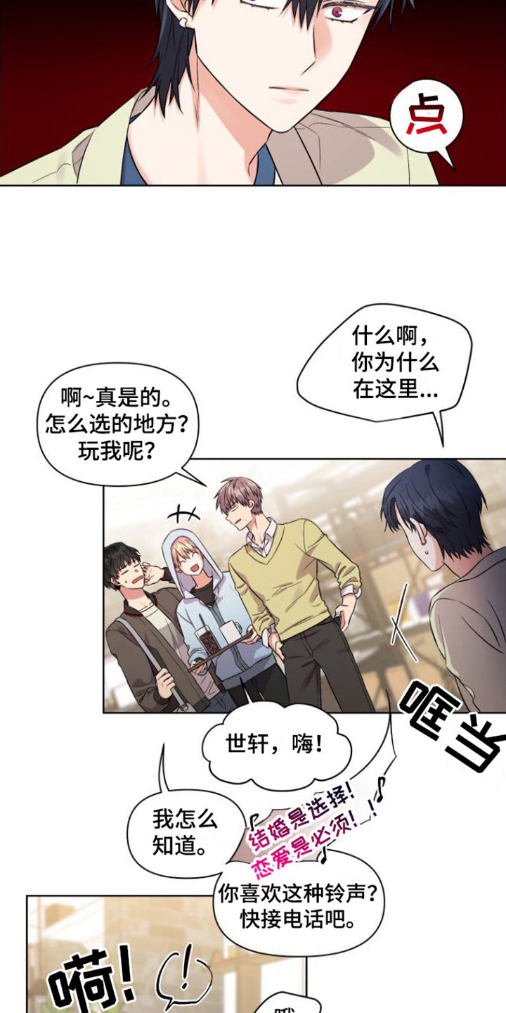第2章：对峙5