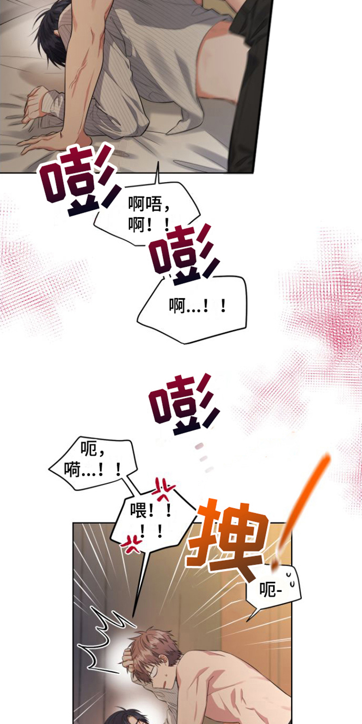 第17章：暧昧关系（完结）6