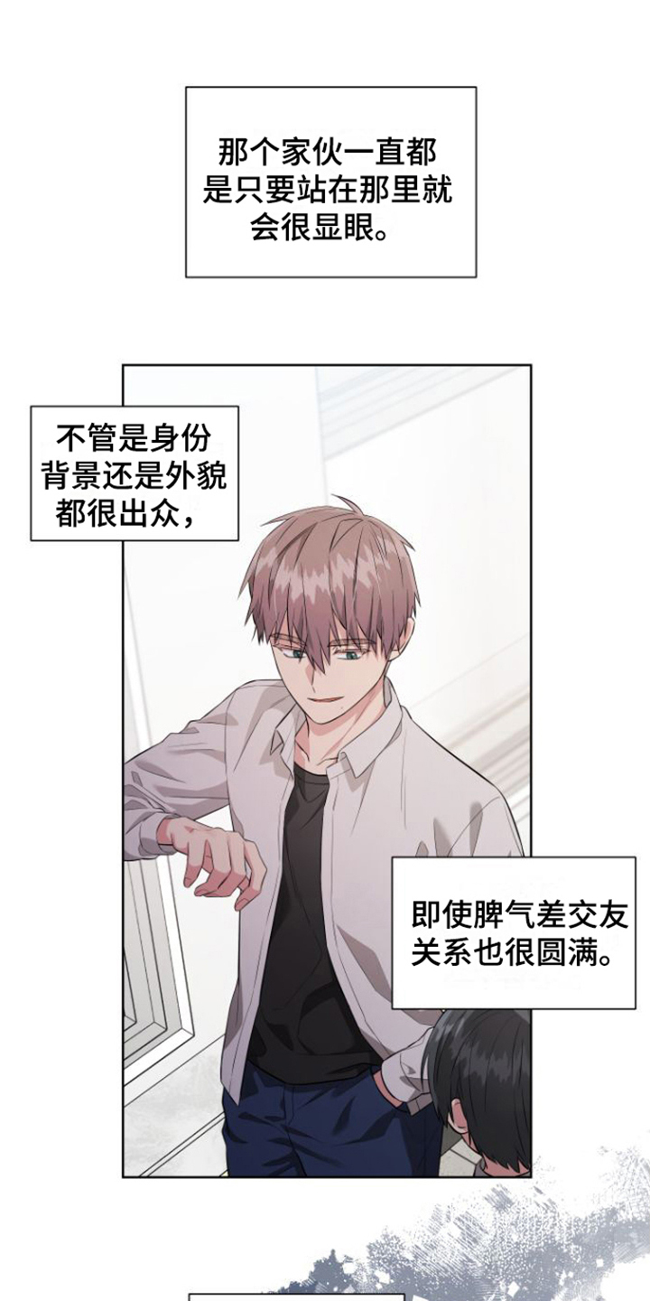 第12章：恼火0