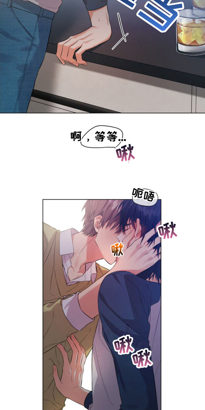 第1章：冤家1
