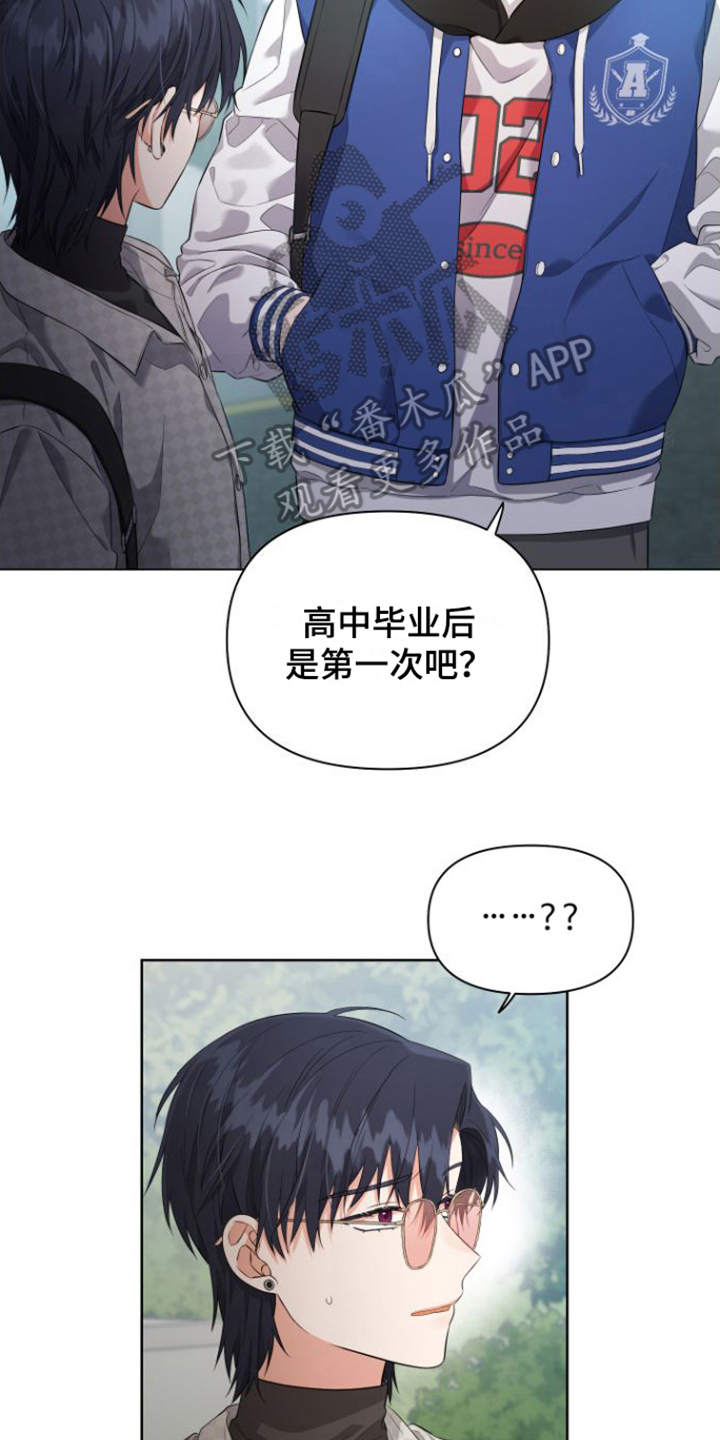 第11章：想起来了1