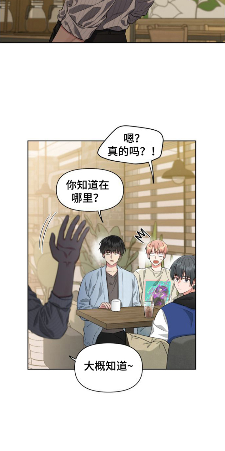 第13章： 关心8