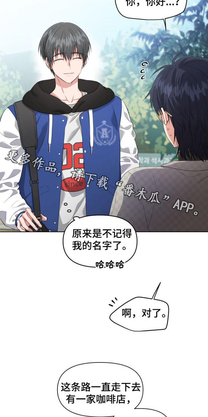 第11章：想起来了4