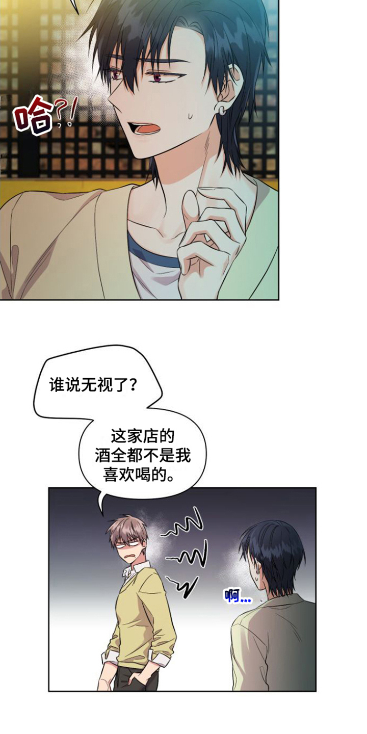 第3章：对话7