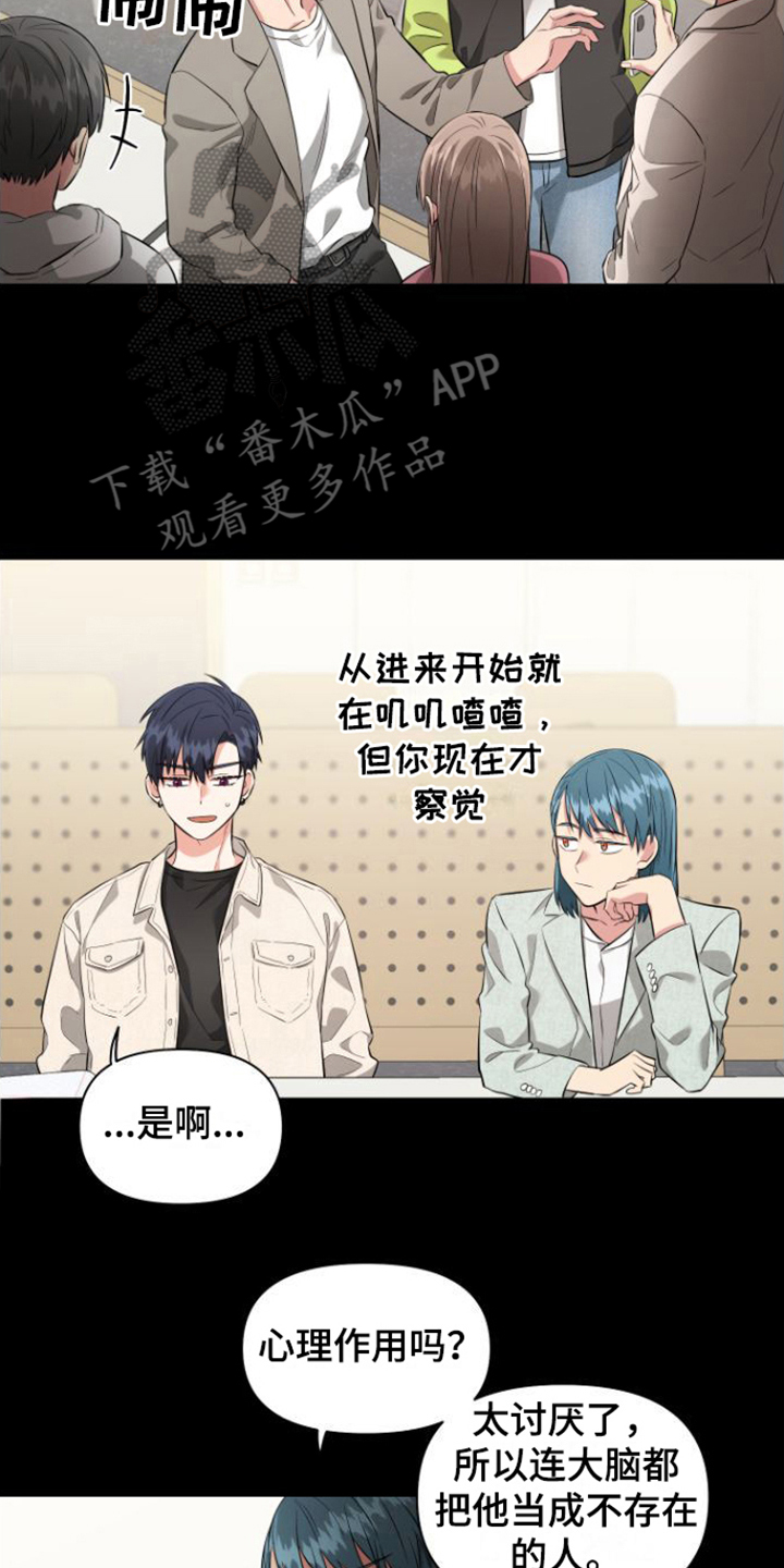 第11章：想起来了16