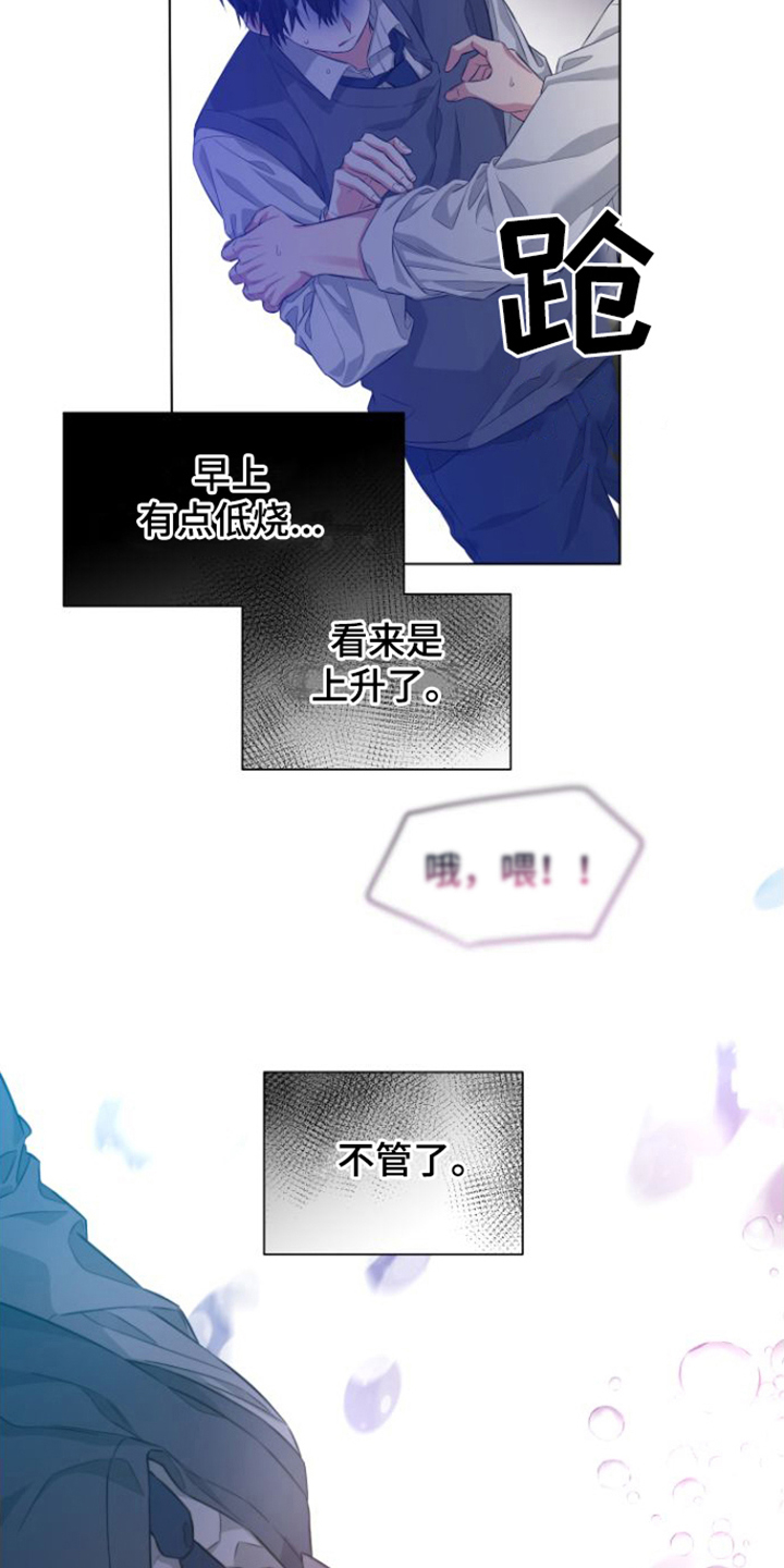 第13章： 关心3