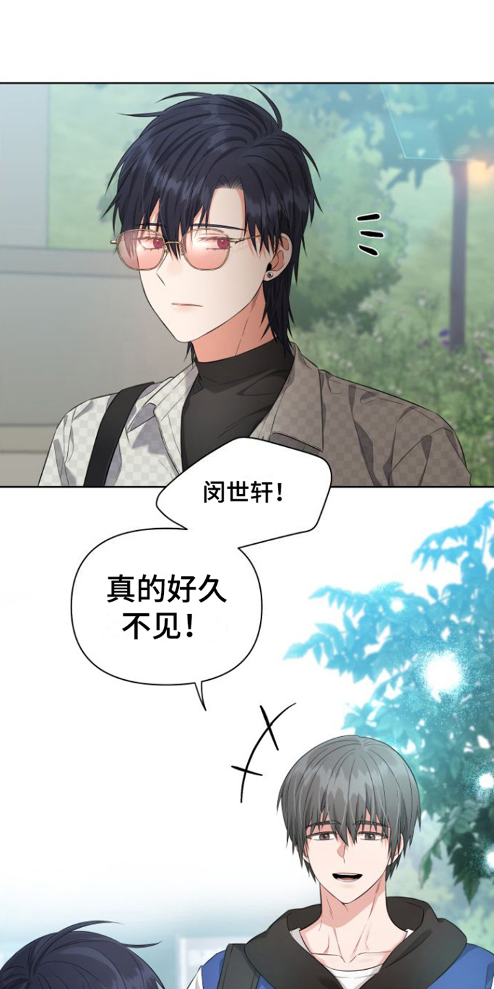第11章：想起来了0