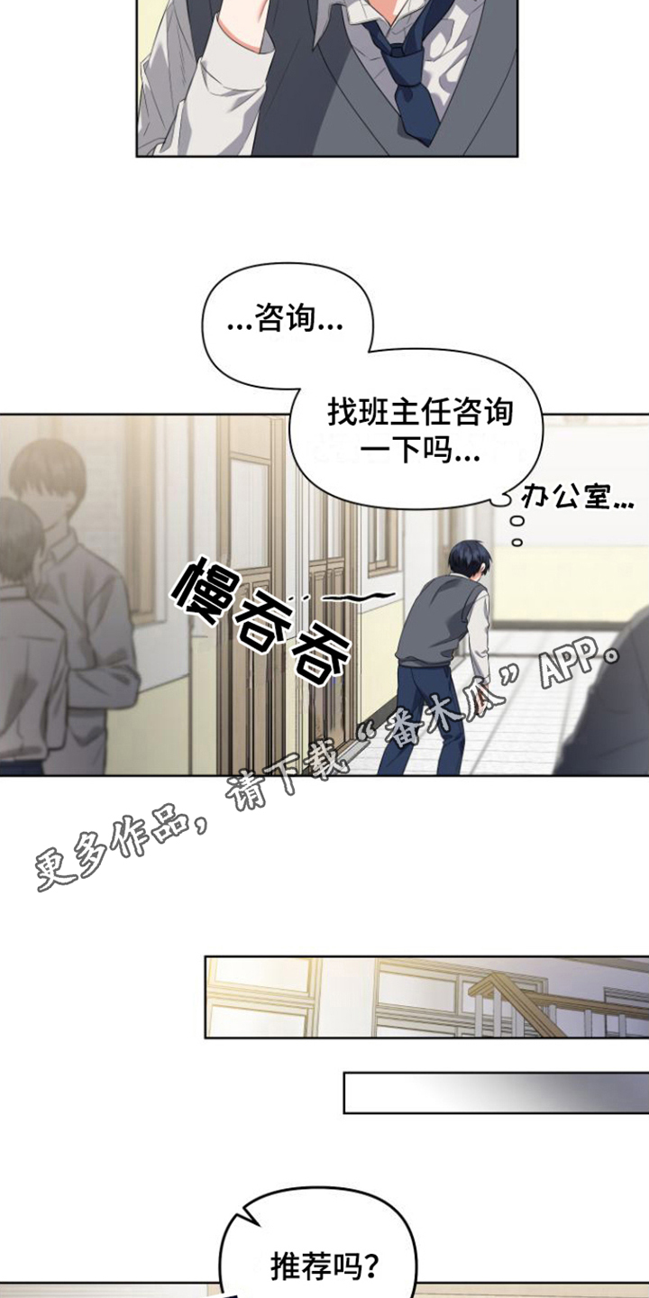 第12章：恼火4