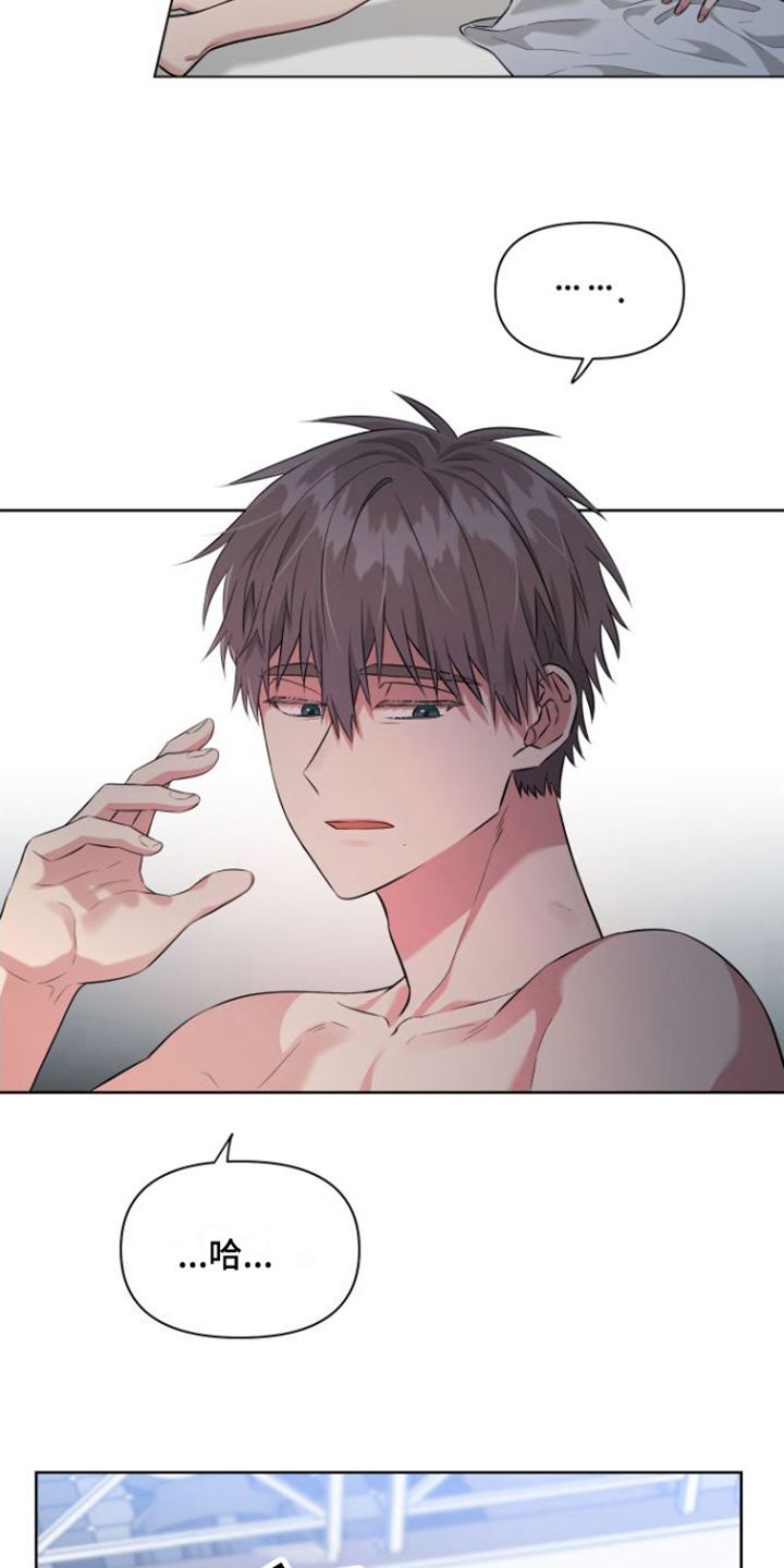 第7章：配合13