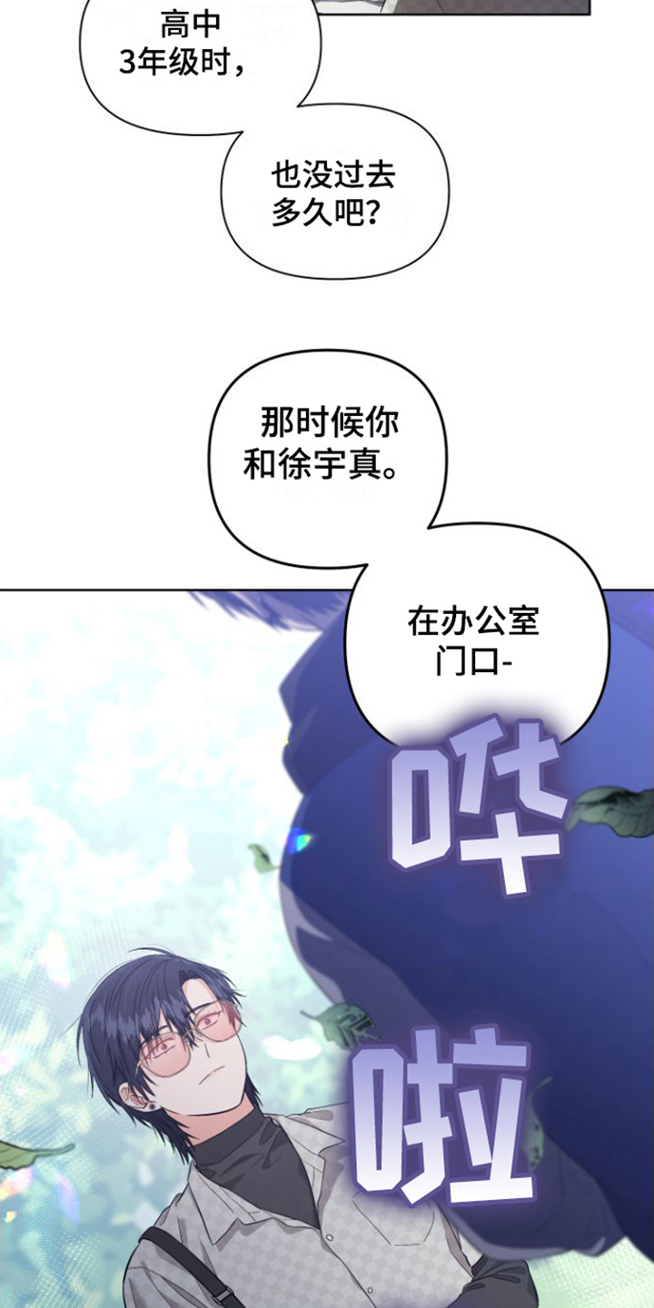 第11章：想起来了8