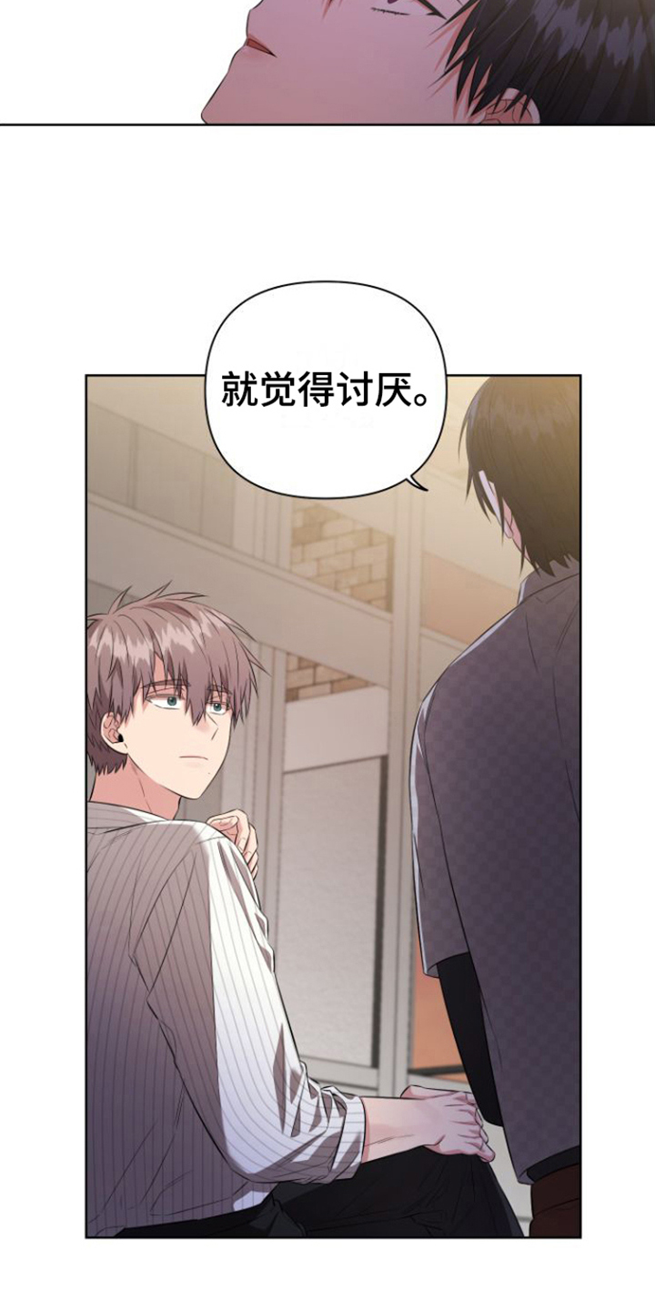 第14章：心里话15