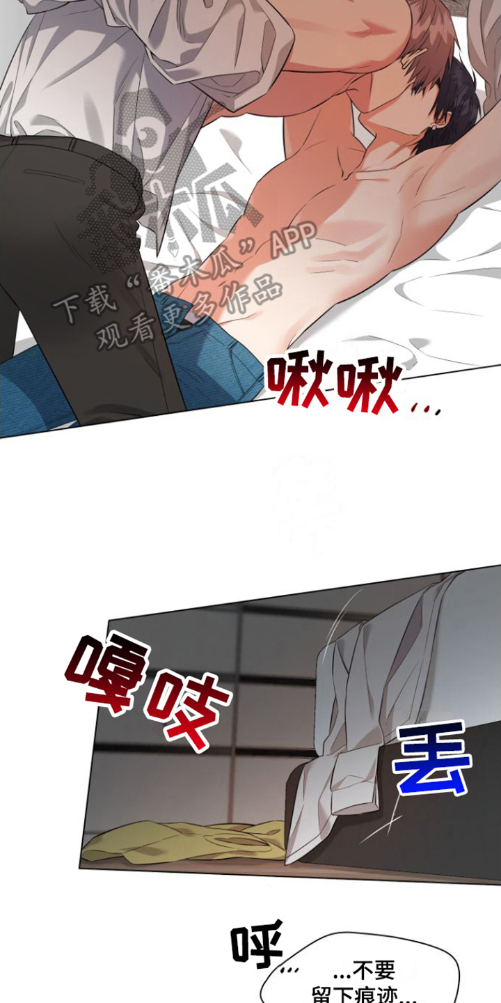 第6章：缓解一下7