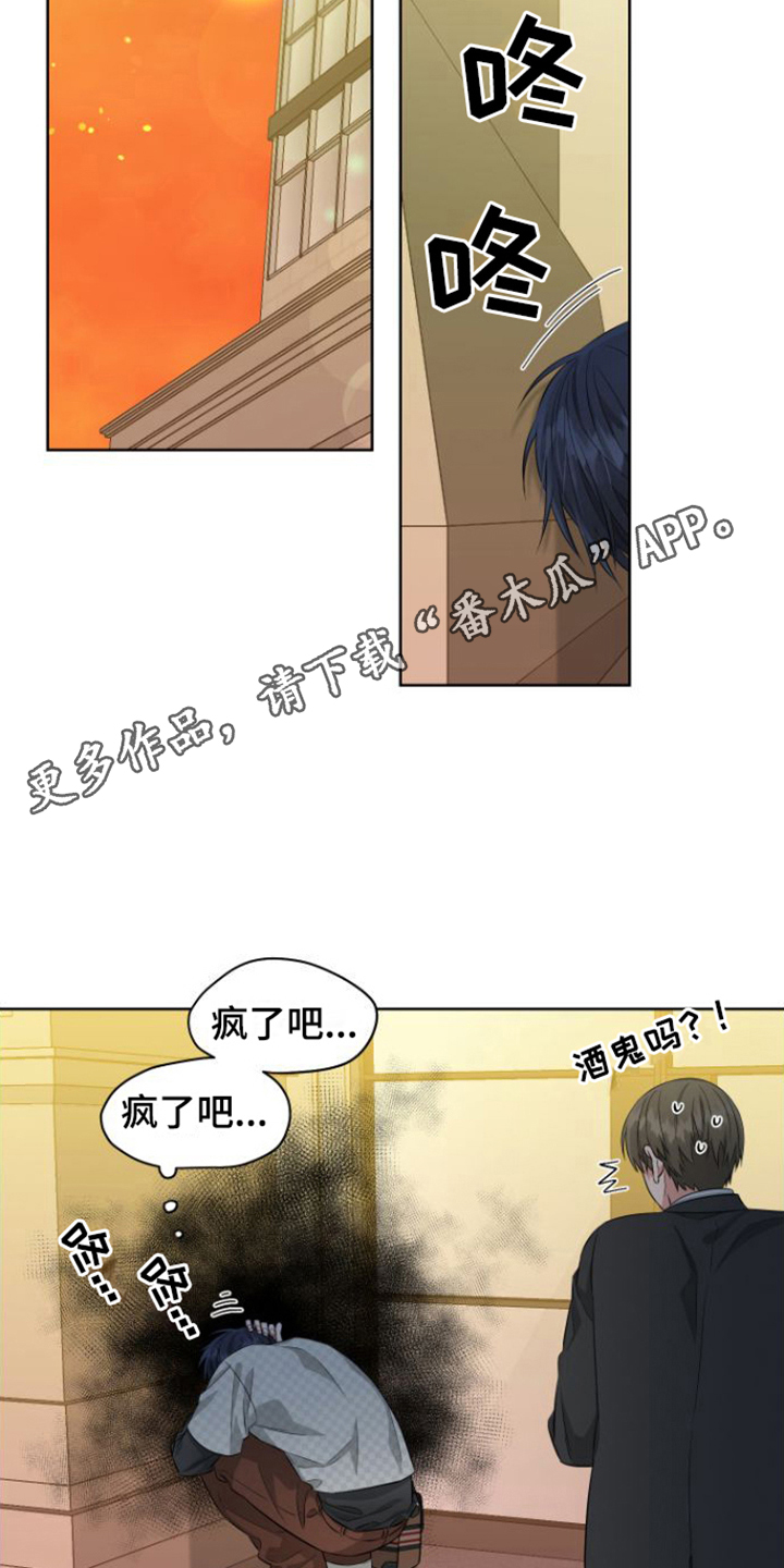 第13章： 关心10
