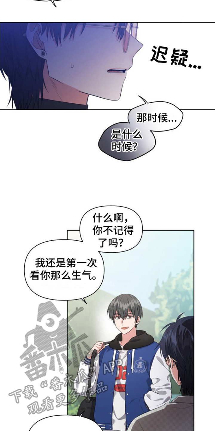 第11章：想起来了7