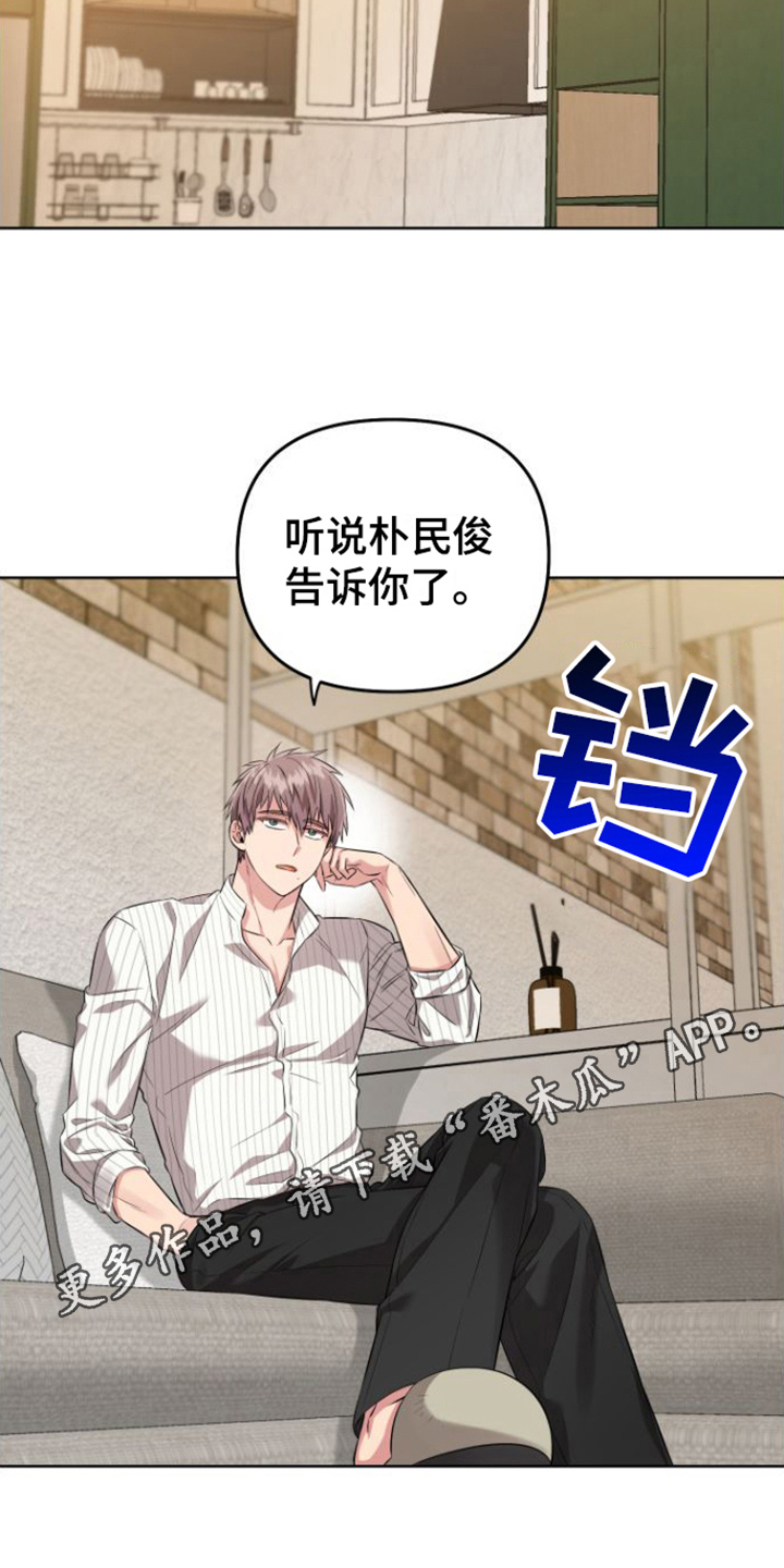 第14章：心里话4