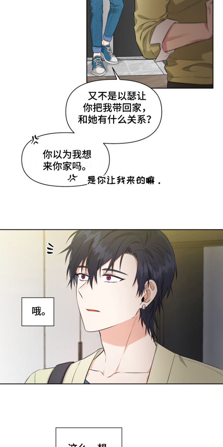 第3章：对话10